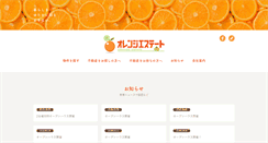 Desktop Screenshot of orange-estate.com