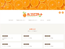 Tablet Screenshot of orange-estate.com